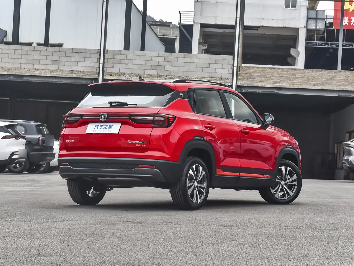 Changan CS35 Plus - photo illustrative 4